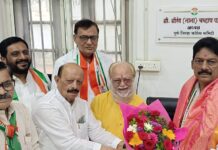 पुणे जिल्हा काँग्रेस कमिटीच्या अध्यक्षपदी श्रीरंग चव्हाण पाटील यांची  नियुक्ती