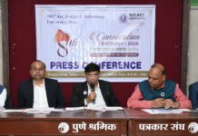 एमआयटी एडीटी’ विद्यापीठाचा ८वा दीक्षांत समारंभ शनिवारी