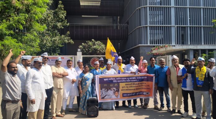 जमीन घोटाळा प्रकरणी अजित पवार यांच्या राजीनाम्याची व पार्थ पवार यांच्यावर फौजदारी कारवाई करा; आम आदमी पार्टीची मागणी