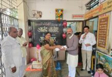 औंध येथे रयत शिक्षण संस्थेच्या प्राथमिक विद्यालयामध्ये विद्यार्थ्यांनी घेतला खरेदी विक्रीचा अनुभव