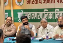 पुणे महापालिका निवडणुकीच्या पार्श्वभूमीवर पुणे शहर भाजपा कोअर कमिटीची बैठक
