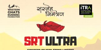 स्वराज्यच्या सुवर्णमार्गावर धावणारी चित्ताधारक आंतरराष्ट्रीय अल्ट्रा ट्रेल मॅरेथॉन शनिवारी रंगणार