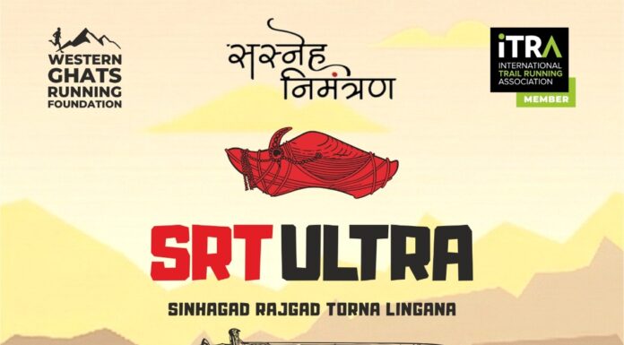 स्वराज्यच्या सुवर्णमार्गावर धावणारी चित्ताधारक आंतरराष्ट्रीय अल्ट्रा ट्रेल मॅरेथॉन शनिवारी रंगणार