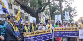 बोपोडी येथील संजय गांधी हॉस्पिटल तातडीने सुरू करा: आम आदमी पार्टी