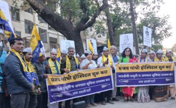 बोपोडी येथील संजय गांधी हॉस्पिटल तातडीने सुरू करा: आम आदमी पार्टी