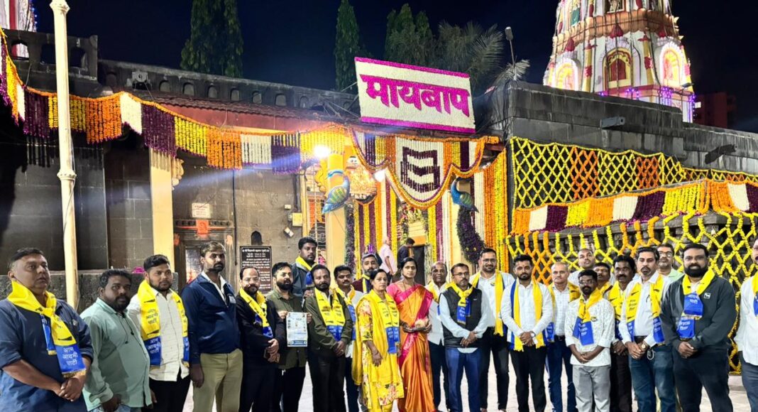 आम आदमी पार्टी, पिंपरी-चिंचवड शहराच्या प्रचाराच्या शुभारंभाला श्री.मोरया गोसावी मंदिरातून सुरूवात