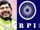 रिपब्लिकन पार्टी ऑफ इंडिया ( आठवले) च्या वाट्याला ९ जागा