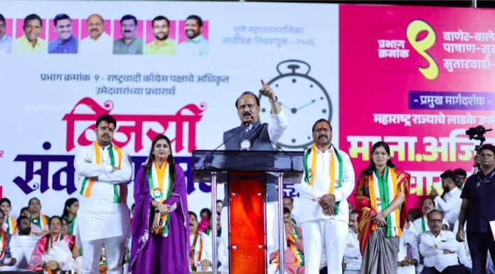 ‘घड्याळ’ आणि ‘तुतारी’ चिन्हासमोरील बटण दाबून राष्ट्रवादी काँग्रेस पक्षाच्या उमेदवारांना विजयी करा – अजित पवार