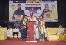 कामाचा विश्वास, विकासाचा संकल्प; निम्हण–विधाते यांचा भव्य ‘विजयी संकल्प मेळावा’