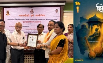 मराठबोली पुणे आयोजित राज्यस्तरीय दिवाळी अंक स्पर्धेत मुळशीतील ‘शिवतेज’ दिवाळी अंकास द्वितीय क्रमांक