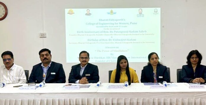 भारती विद्यापीठाच्या महिला अभियांत्रिकी महाविद्यालयात ‘द पॉवर ऑफ माईंडफुलनेस’वर प्रेरणादायी व्याख्यान