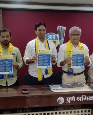 नक्कल नको अस्सल आणा! जनतेचे प्रामाणिक आणि इमानदार प्रतिनिधित्व आम आदमी पार्टी करेल. पुण्यासाठी आम आदमी पार्टीचे “निर्धारपत्र”