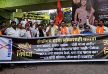 वारजे मध्ये ईव्हीएम विरोधात सर्वपक्षीय आंदोलन