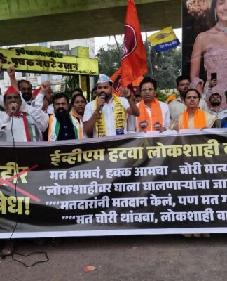 वारजे मध्ये ईव्हीएम विरोधात सर्वपक्षीय आंदोलन