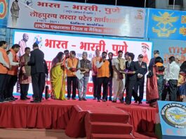 पुण्यात ‘भारत भारती’चा भव्य माजी सैनिक मेळावा संपन्नराष्ट्रीय अध्यक्ष विनय पत्राले व कर्नल तुषार जोशी यांचे मार्गदर्शन