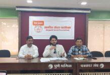 ऑनलाईन बेटिंग, गॅम्बलिंग व फँटसी स्पोर्ट्स ॲप्सवर कठोर कायदेशीर निर्बंध आणण्याची नागरिक सोशल फाउंडेशनची मागणी