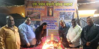पुणे जर्मन बेकरी दहशतवादी हल्ल्याला १६ वर्षे पूर्ण : नागरिकांकडून शहीदांना भावपूर्ण श्रद्धांजली