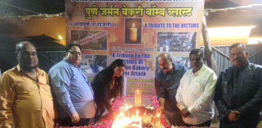 पुणे जर्मन बेकरी दहशतवादी हल्ल्याला १६ वर्षे पूर्ण : नागरिकांकडून शहीदांना भावपूर्ण श्रद्धांजली