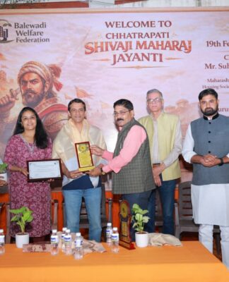 बालेवाडी वेल्फेअर फेडरेशन तर्फे शिवजयंतीच्या निमित्ताने व्याख्यान, सिटिझन्स अवार्ड आणि विद्यार्थ्यांसाठी चित्रकला स्पर्धा