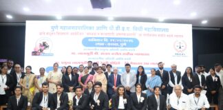 पुण्यात “महानगरपालिका प्रशासन आणि न्यायशास्त्र” विषयावर विधी परिषद; न्यायमूर्ती संजय करोल यांची प्रमुख उपस्थिती