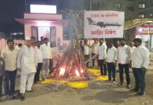 बालेवाडीत होळीमध्ये VSR कंपनीच्या विमानाचे प्रतीकात्मक दहन; चौकशीला गती देण्याची मागणी