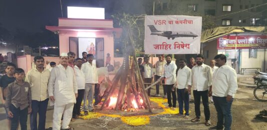 बालेवाडीत होळीमध्ये VSR कंपनीच्या विमानाचे प्रतीकात्मक दहन; चौकशीला गती देण्याची मागणी