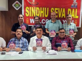 सिंधू सेवा दलातर्फे शुक्रवारी (ता. २०) ‘चेटीचंड’ महोत्सव