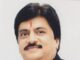 भोंदूबाबा वरील कारवाई बाबत, गृहमंत्री व नाशिक पोलिसांचे पोलीस मित्र संघटनेच्या वतीने अभिनंदन