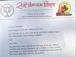 पाषाण–बाणेर लिंक रोडवरील वाहतूक कोंडी टाळण्यासाठी उपाययोजना करण्याची सनी निम्हण यांची मागणी