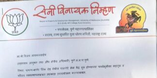 पाषाण–बाणेर लिंक रोडवरील वाहतूक कोंडी टाळण्यासाठी उपाययोजना करण्याची सनी निम्हण यांची मागणी