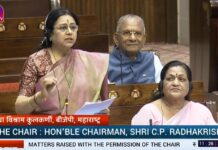 शेतजमिनींचे रूपांतर बिगरशेती जमिनीत होणे अन्नसुरक्षेसाठी गंभीर – राज्यसभा खासदार प्रा. डॉ. मेधा कुलकर्णी यांच्याकडून शून्य प्रहरात मुद्दा उपस्थित; शेतजमिनींचे संरक्षण करण्याची मागणी