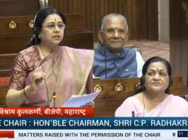 शेतजमिनींचे रूपांतर बिगरशेती जमिनीत होणे अन्नसुरक्षेसाठी गंभीर – राज्यसभा खासदार प्रा. डॉ. मेधा कुलकर्णी यांच्याकडून शून्य प्रहरात मुद्दा उपस्थित; शेतजमिनींचे संरक्षण करण्याची मागणी