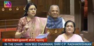 शेतजमिनींचे रूपांतर बिगरशेती जमिनीत होणे अन्नसुरक्षेसाठी गंभीर – राज्यसभा खासदार प्रा. डॉ. मेधा कुलकर्णी यांच्याकडून शून्य प्रहरात मुद्दा उपस्थित; शेतजमिनींचे संरक्षण करण्याची मागणी