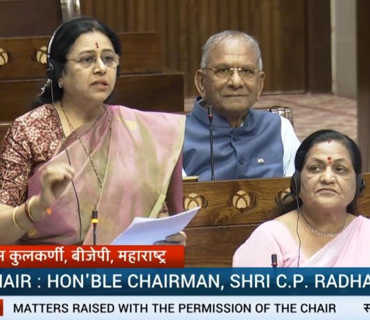 शेतजमिनींचे रूपांतर बिगरशेती जमिनीत होणे अन्नसुरक्षेसाठी गंभीर – राज्यसभा खासदार प्रा. डॉ. मेधा कुलकर्णी यांच्याकडून शून्य प्रहरात मुद्दा उपस्थित; शेतजमिनींचे संरक्षण करण्याची मागणी