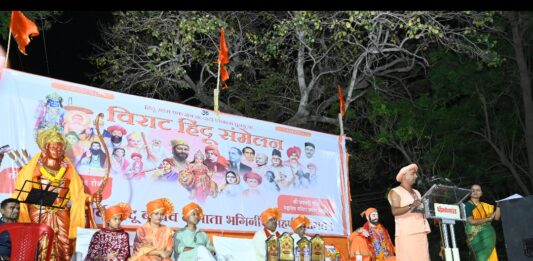 वडकी येथे विराट हिंदू संमेलन उत्साहात संपन्न