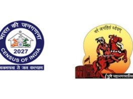 प्रथमच होणार स्व-गणना व डिजिटल गणना