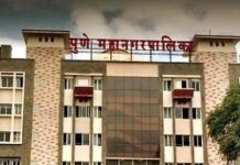 पुणे मनपातील १५० कोटींच्या कामांवर कडक देखरेखीची मागणी