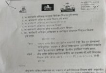 पाषाण–बाणेर लिंक रोडवरील पासपोर्ट सेवा केंद्रासाठी वाहतूक व्यवस्थापनावर 8 एप्रिल रोजी संयुक्त बैठक