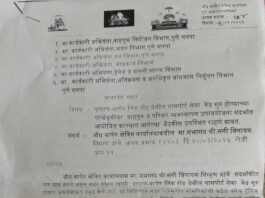 पाषाण–बाणेर लिंक रोडवरील पासपोर्ट सेवा केंद्रासाठी वाहतूक व्यवस्थापनावर 8 एप्रिल रोजी संयुक्त बैठक