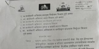 पाषाण–बाणेर लिंक रोडवरील पासपोर्ट सेवा केंद्रासाठी वाहतूक व्यवस्थापनावर 8 एप्रिल रोजी संयुक्त बैठक