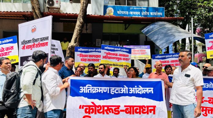 भाजपा नगरसेवक किरण दगडे पाटील यांच्या नेतृत्वात प्रभागातील अतिक्रमणाविरोधात तीव्र आंदोलन