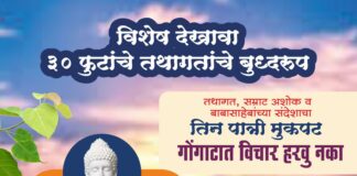 गोंगाटात विचार हरवू नका’ २५ वर्षांची स्पीकरची परंपरा मोडीत काढून १ हजार अनुयायांना पुस्तक वाटप व मूकपटाचे ऐतिहासिक आयोजन