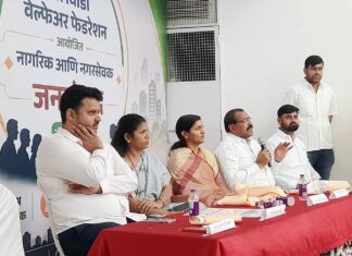 बालेवाडी वेल्फेअर फेडरेशन तर्फे नागरिक-नगरसेवक जनसंवाद चे आयोजन