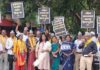 पुण्यातल्या वाढत्या महिला अत्याचाराच्या प्रकरणांच्या विरोधात आम आदमी पार्टी तर्फे पुण्यात कलाकार कट्टा येथे निदर्शने