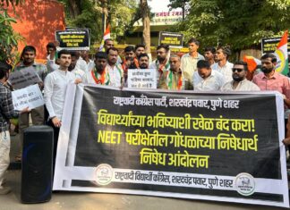 NEET परीक्षा रद्द प्रकरणावर पुण्यात राष्ट्रवादी काँग्रेस शरदचंद्र पवार पक्षाचा आक्रमक निषेध
