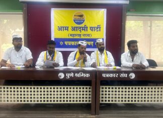 पुणे महापालिकेतील ‘बोगस भरती’ प्रकरणाची SIT चौकशी करा; दोषींवर गुन्हे दाखल करण्याची ‘आप’ची मागणी