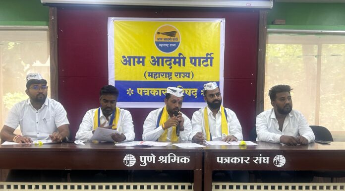 पुणे महापालिकेतील ‘बोगस भरती’ प्रकरणाची SIT चौकशी करा; दोषींवर गुन्हे दाखल करण्याची ‘आप’ची मागणी