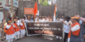 एनसीईआरटीच्या पुस्तकात मराठा साम्राज्याच्या नकाशाचा पुन्हा समावेश व्हावा या मागणीसाठी भव्य मोर्चा
