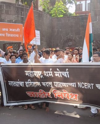 एनसीईआरटीच्या पुस्तकात मराठा साम्राज्याच्या नकाशाचा पुन्हा समावेश व्हावा या मागणीसाठी भव्य मोर्चा