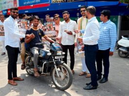 युवक काँग्रेसचे इंधन दरवाढीविरोधात अनोखे ‘मेलोडी आंदोलन’